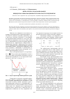 Научная статья на тему 'Нейросетевое прогнозирование инцидентов информационной безопасности предприятия'