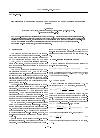 Научная статья на тему 'Независимый от параметра регуляризации подход в четырехфермионной модели взаимодействия'