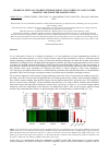 Научная статья на тему 'NIR SKULL OPTICAL CLEARING WINDOW FOR IN VIVO CORTICAL VASCULATURE IMAGING AND TARGETED MANIPULATION'