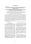 Научная статья на тему 'Nitrogen and sulphur load in percolation water from agriculture landscape are affected by climate change'