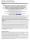 Научная статья на тему 'Nitrogen balance in short crop rotations under various systems for restoring sod-podzolic soil fertility'