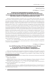 Научная статья на тему 'Низкозастывающее базовое масло из талаканской нефти и применение метода планирования эксперимента для установления оптимального содержания присадок'