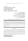 Научная статья на тему 'Nmr imaging application for study of the polymethylmethacrylate colloidal crystals infiltration in the inverse opals preparation technology'