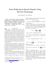 Научная статья на тему 'Noise Reducing in Speech Signals Using Wavelet Technology'