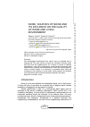 Научная статья на тему 'Noise, sources of noise and its influence on the quality of work and living environment'