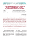 Научная статья на тему 'NON-COENZYME PROPERTIES OF THIAMINE: EVALUATION OF BINDING AFFINITY TO MALATE DEHYDROGENASE ISOFORMS'