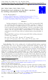 Научная статья на тему 'NON-HELICAL EXACT SOLUTIONS TO THE EULER EQUATIONS FOR SWIRLING AXISYMMETRIC FLUID FLOWS'