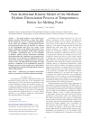 Научная статья на тему 'NON-ISOTHERMAL KINETIC MODEL OF THE METHANE HYDRATE DISSOCIATION PROCESS AT TEMPERATURES BELOW ICE MELTING POINT'