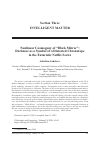 Научная статья на тему 'Nonlinear cosmogony of "Black Mirror": darkness as a symbol of a distorted chronotope in the futuristic netflix series'