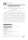 Научная статья на тему 'NONLINEAR GRADIENT FLOW OF A VERTICAL VORTEX FLUID IN A THIN LAYER'