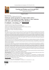 Научная статья на тему 'Nonlinear optical properties of single-walled carbon nanotubes/water dispersed media exposed to laser radiation with nano- and femtosecond pulse durations'