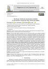 Научная статья на тему 'Nonlinear vibrations and dynamic stability of viscoelastic anisotropic fiber reinforced plates'