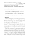 Научная статья на тему 'NONLOCAL PROBLEM FOR A NONLINEAR SYSTEM OF FRACTIONAL ORDER IMPULSIVE INTEGRO-DIFFERENTIAL EQUATIONSWITH MAXIMA'