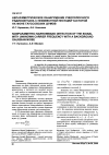 Научная статья на тему 'Nonparametric narrowband detection of the signal with unknown carrier frequency with a background Gaussian noise'