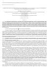 Научная статья на тему 'NORM OF REACTION ON HIGH CONTENT OF β-CAROTENE IN Capsicum annuum var. annuum L. GENOFOND IN THE CONNECTION WITH BREEDING ON QUALITY'