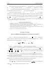 Научная статья на тему 'Норма линейного функционала над пространством h1'