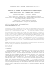 Научная статья на тему 'Normal state pair nematicity and hidden magnetic order and metal-insulator (fermion-boson)- crossover origin of pseudogap phase of cuprates II'