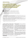 Научная статья на тему 'Normalization of Free-Radical Oxidation Processes in Muscular Tissue in Radiation Disease by Low-Intensity Red Light Exposure in Experiment'