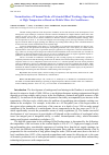 Научная статья на тему 'Normalization of Thermal Mode of Extended Blind Workings Operating at High Temperatures Based on Mobile Mine Air Conditioners'