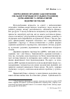 Научная статья на тему 'Нормативно-правове забезпечення спільної розробки вугільних родовищ державними та приватними підприємствами'