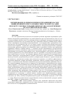 Научная статья на тему 'НОРМИРОВАНИЕ ДОЛЖНЫХ ВЕЛИЧИН В УПРАЖНЕНИЯХ НА СИЛУ МЫШЦ БРЮШНОГО ПРЕССА И ВЫНОСЛИВОСТЬ В БЕГЕ НА ОДИН КИЛОМЕТР У ВОЕННОСЛУЖАЩИХ ЖЕНСКОГО ПОЛА ВООРУЖЕННЫХ СИЛ РОССИЙСКОЙ ФЕДЕРАЦИИ'