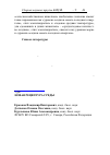 Научная статья на тему 'Новая рецептура среды Drigalski Lactose Agar'