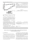 Научная статья на тему 'Новая технология осветления соков и виноматериалов в непрерывном потоке'