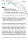 Научная статья на тему 'Novel Fluorescent Probes for Amyloid Detection'