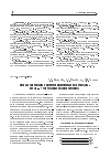 Научная статья на тему 'Новые гибридные композиционные материалы: медь-углеродные нановолокна'