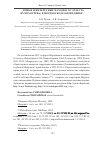 Научная статья на тему 'Новые и интересные находки ос (Insecta, Hymenoptera) в Мордовском заповеднике'