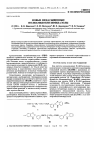 Научная статья на тему 'Новые ненасыщенные полиамидобензимидазолы'