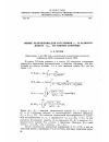 Научная статья на тему 'Новые разложения для расстояния s1-2 и разности долгот l1-2 на земном сфероиде'