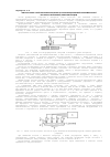 Научная статья на тему 'Новые способы и устройства обработки материала заготовок перед штамповкой низкотемпературной высокочастотной плазмой (факельным разрядом)'