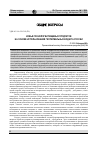 Научная статья на тему 'Новые технологии пищевых продуктов на основе использования геотермальных вод юга России'