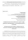 Научная статья на тему 'НОВЫЙ БИОТЕХНОЛОГИЧЕСКИЙ ПРОДУКТ ДЛЯ РЕГУЛЯЦИИ КИШЕЧНОГО МИКРОБИОЦЕНОЗА, СОХРАНЕНИЯ ИММУНИТЕТА И ЗДОРОВЬЯ'