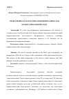 Научная статья на тему 'НРАВСТВЕННОСТЬ КАК ОСНОВА ПОВЕДЕНИЯ АДВОКАТА В ПРОФЕССИОНАЛЬНОЙ СРЕДЕ'