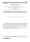 Научная статья на тему 'Нравственные качества личности будущего врача как основа проявления гуманного отношения к человеку'