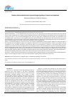 Научная статья на тему 'Nuclear pleomorphism-based cytopathological grading in human oral neoplasm'