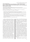 Научная статья на тему 'Nucleophosmin/B23 oncoprotein in the clear-celled renal tumor: interaction with clinical and anatomical prognosis factors'