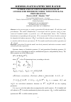 Научная статья на тему 'Number and location of eigenvalues of generalized Friedrichs model with finite rank perturbations'