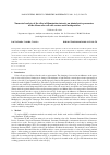 Научная статья на тему 'NUMERICAL ANALYSIS OF THE EFFECT OF ILLUMINATION INTENSITY ON PHOTOELECTRIC PARAMETERS OF THE SILICON SOLAR CELL WITH VARIOUS METAL NANOPARTICLES'