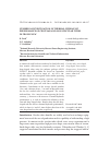 Научная статья на тему 'NUMERICAL INVESTIGATION OF THERMAL-HYDRAULIC PERFORMANCE OF CIRCULAR AND NON-CIRCULAR TUBES IN CROSS-FLOW'