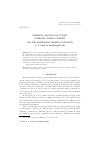 Научная статья на тему 'Numerical method for solving boundary inverse problem for one-dimensional parabolic equation'