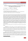 Научная статья на тему 'NUMERICAL MODELING OF HYDRODYNAMIC PROCESSES IN THE TAGANROG BAY OF THE AZOV SEA'