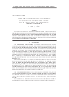 Научная статья на тему 'Numerical modeling of the design of bifurcated prostheses used in the treatment of abdominal aortic aneurysm'