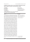 Научная статья на тему 'Numerical simulation of non-destructive remote field eddy current testing of rolled metal tubes'