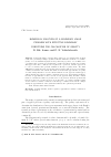 Научная статья на тему 'NUMERICAL SOLUTION OF A BOUNDARY VALUE PROBLEM WITH EFFECTIVE BOUNDARY CONDITIONS FOR CALCULATION OF GRAVITY'