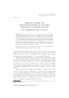 Научная статья на тему 'Numerically solving the identification problem for the lower coefficient of a parabolic equation'