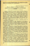 Научная статья на тему 'О БИОЛОГИЧЕСКОЙ ЦЕННОСТИ РАССЕЯННОЙ УЛЬТРАФИОЛЕТОВОЙ РАДИАЦИИ'