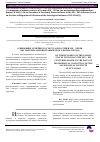 Научная статья на тему ' О динамике семейного статуса в России в XIX – XXI вв. (по материалам Биографического фонда СИ РАН)'